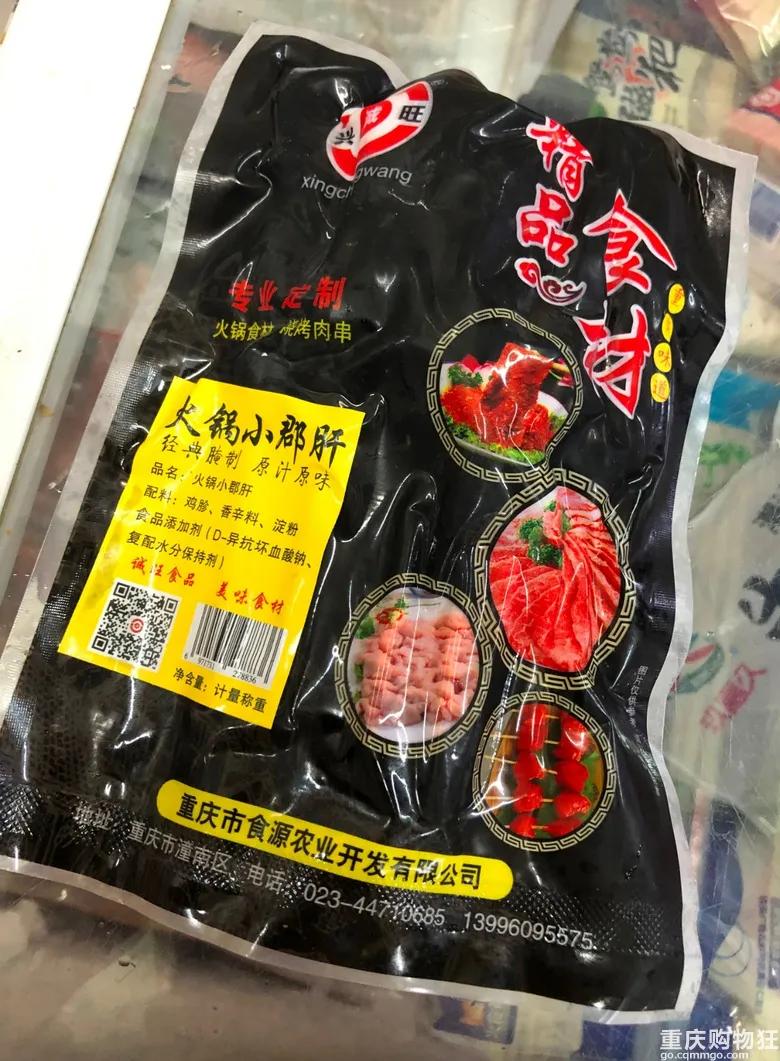 火锅中干货与肉类的搭配方法