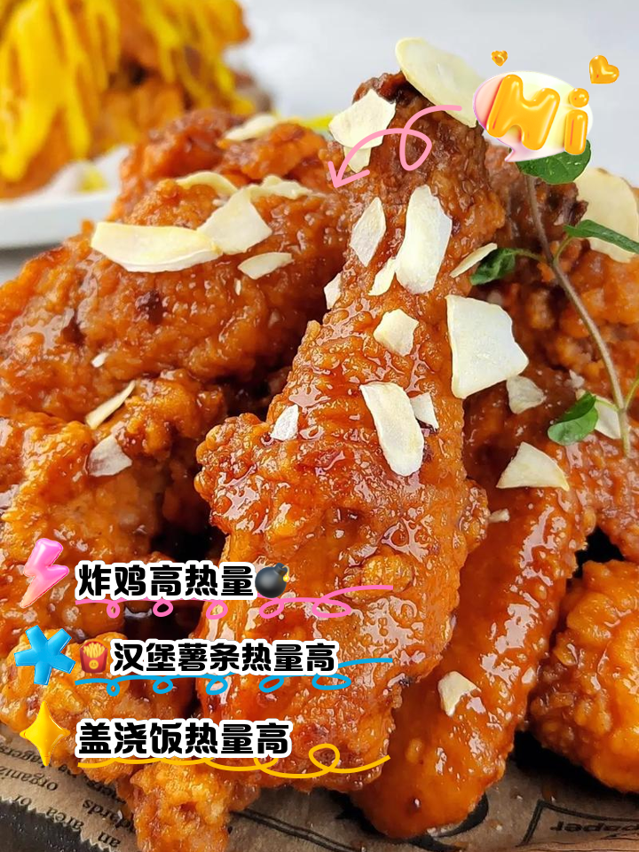烧烤时应该避免哪些高热量食材