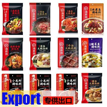 火锅调料的调配比例技巧