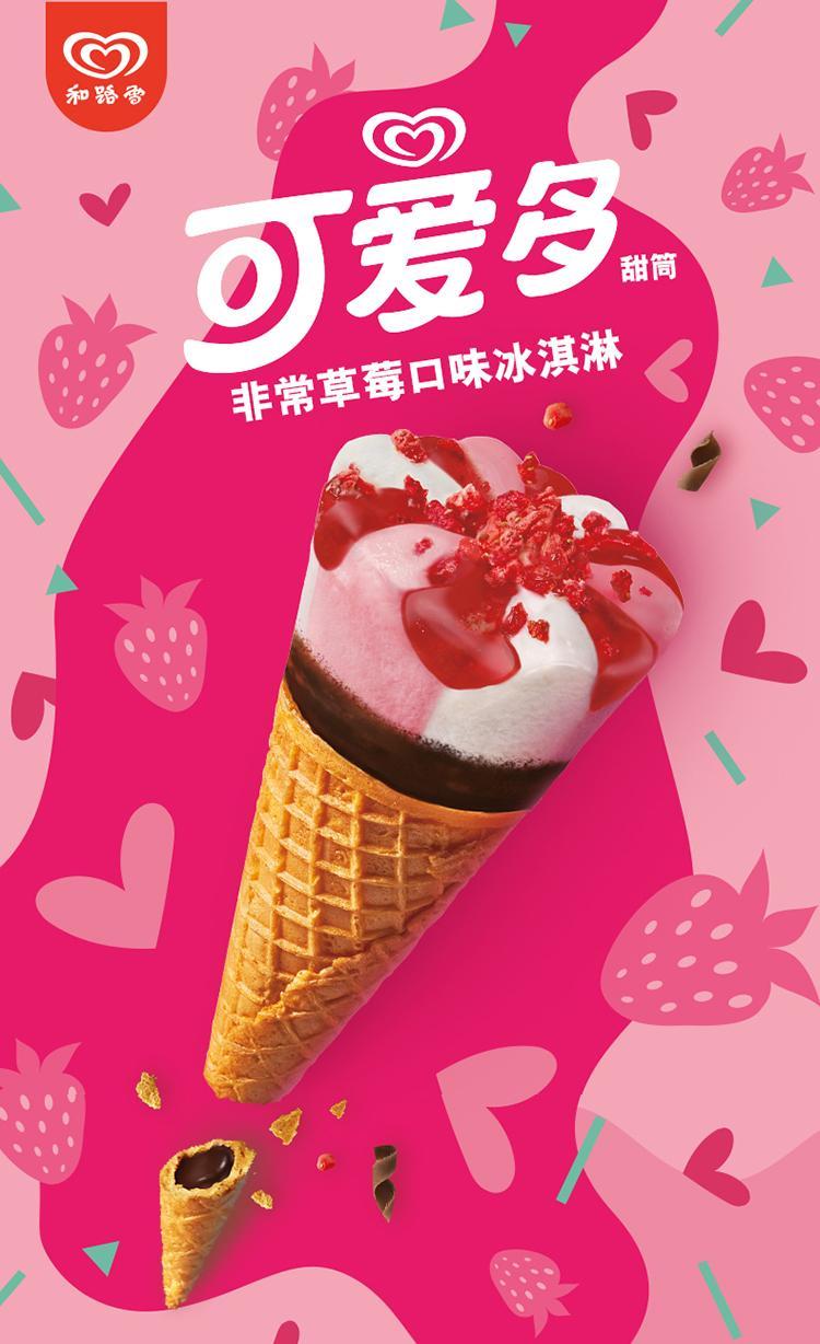 法式草莓焦糖塔的食用搭配建议