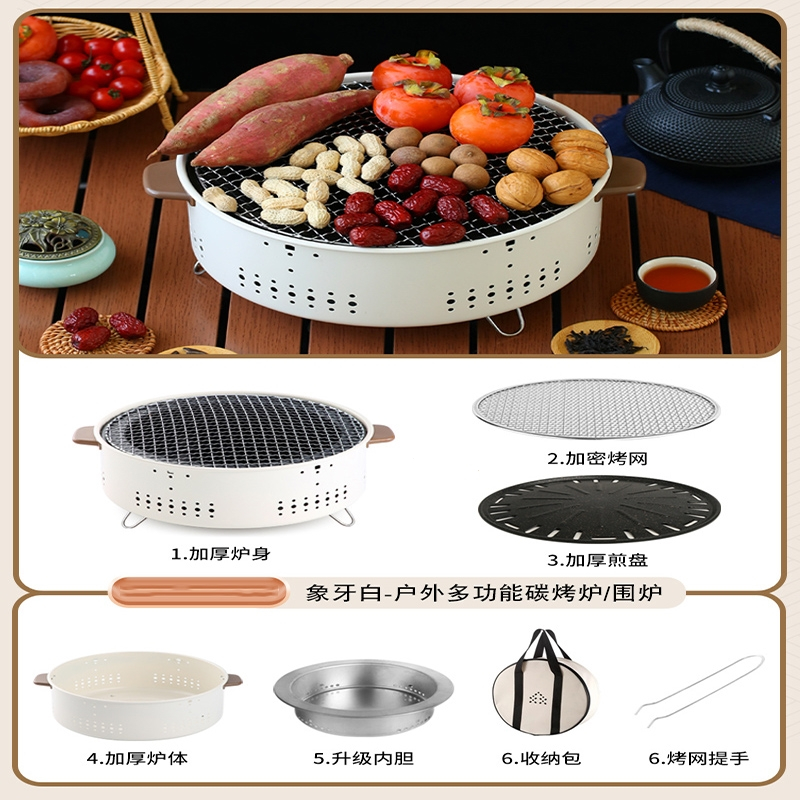 如何搭配不同的炭火烧烤器具