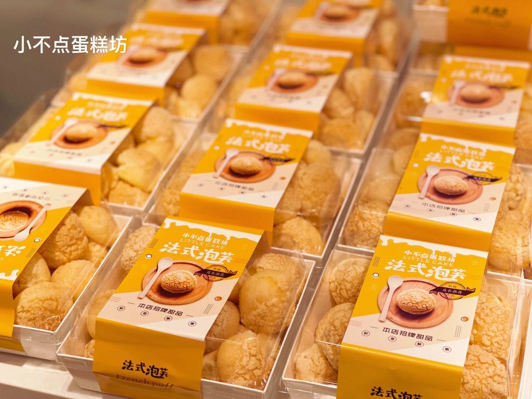 法式奶油冰淇淋的冷却时间有多长