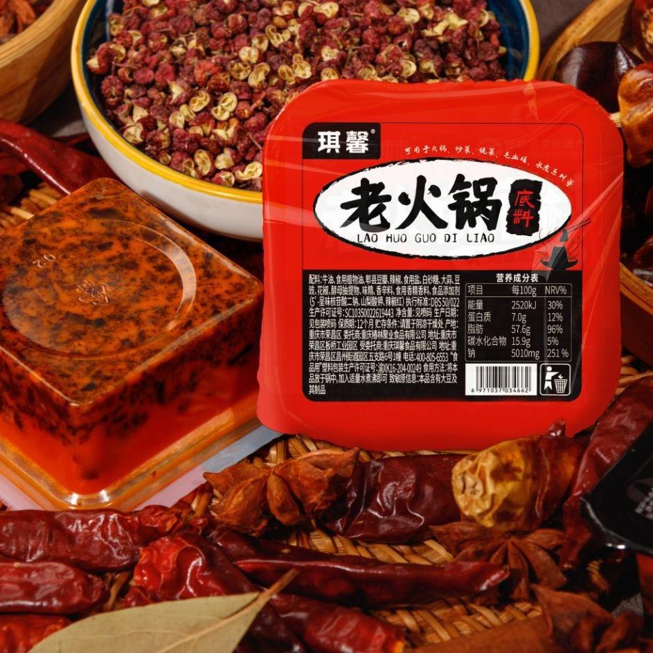 如何选择合适的火锅底料