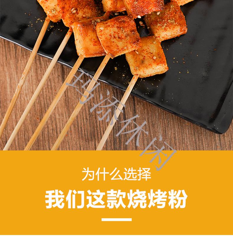 烧烤入门指南<a href=