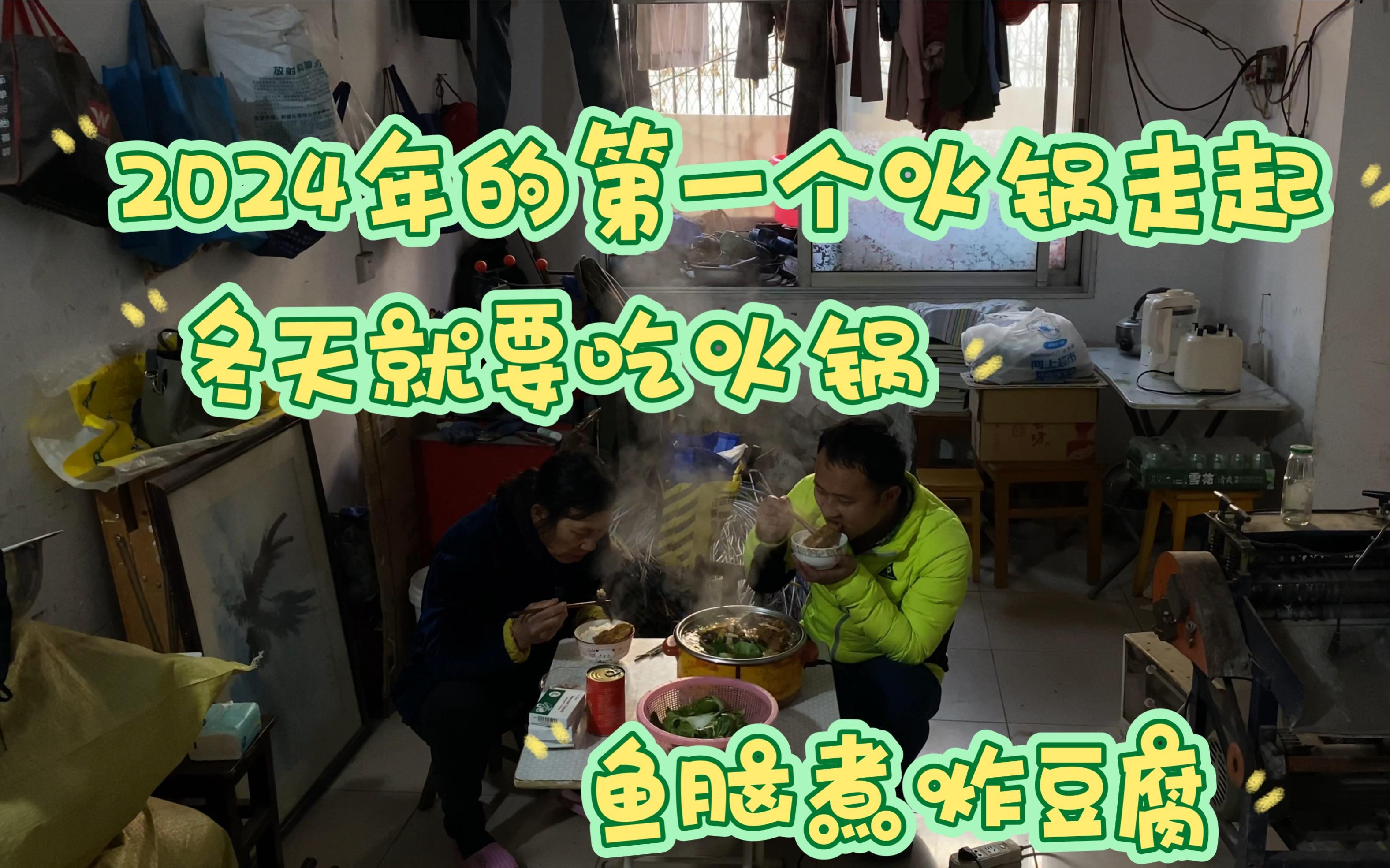 火锅中豆腐的炖煮技巧