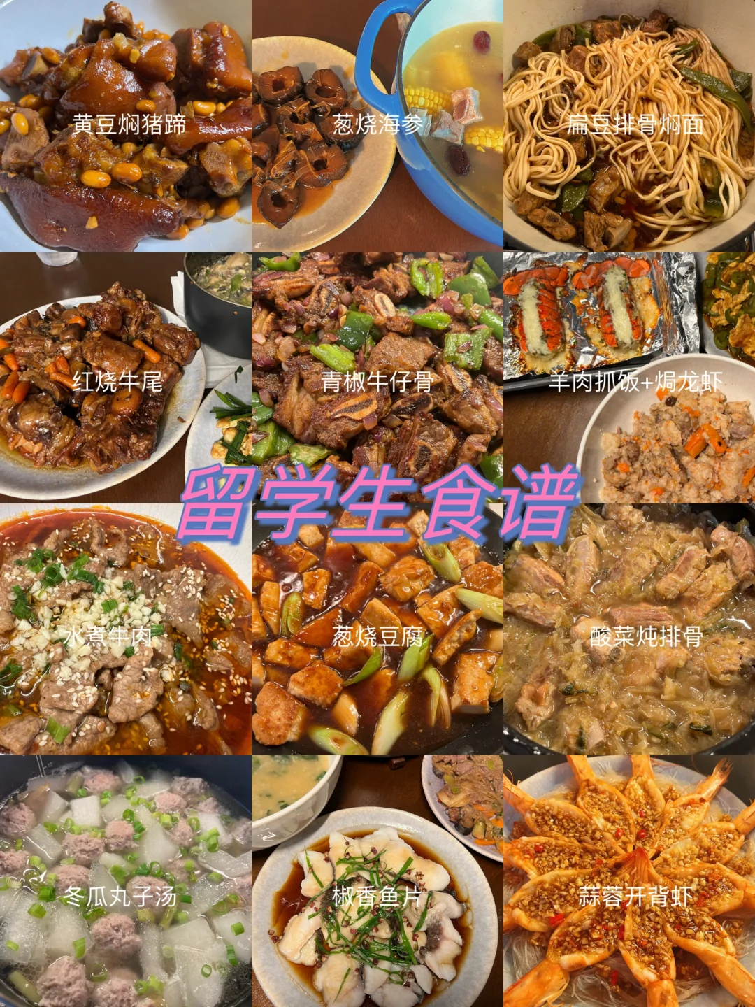 如何让寿司简餐成为你的拿手好菜