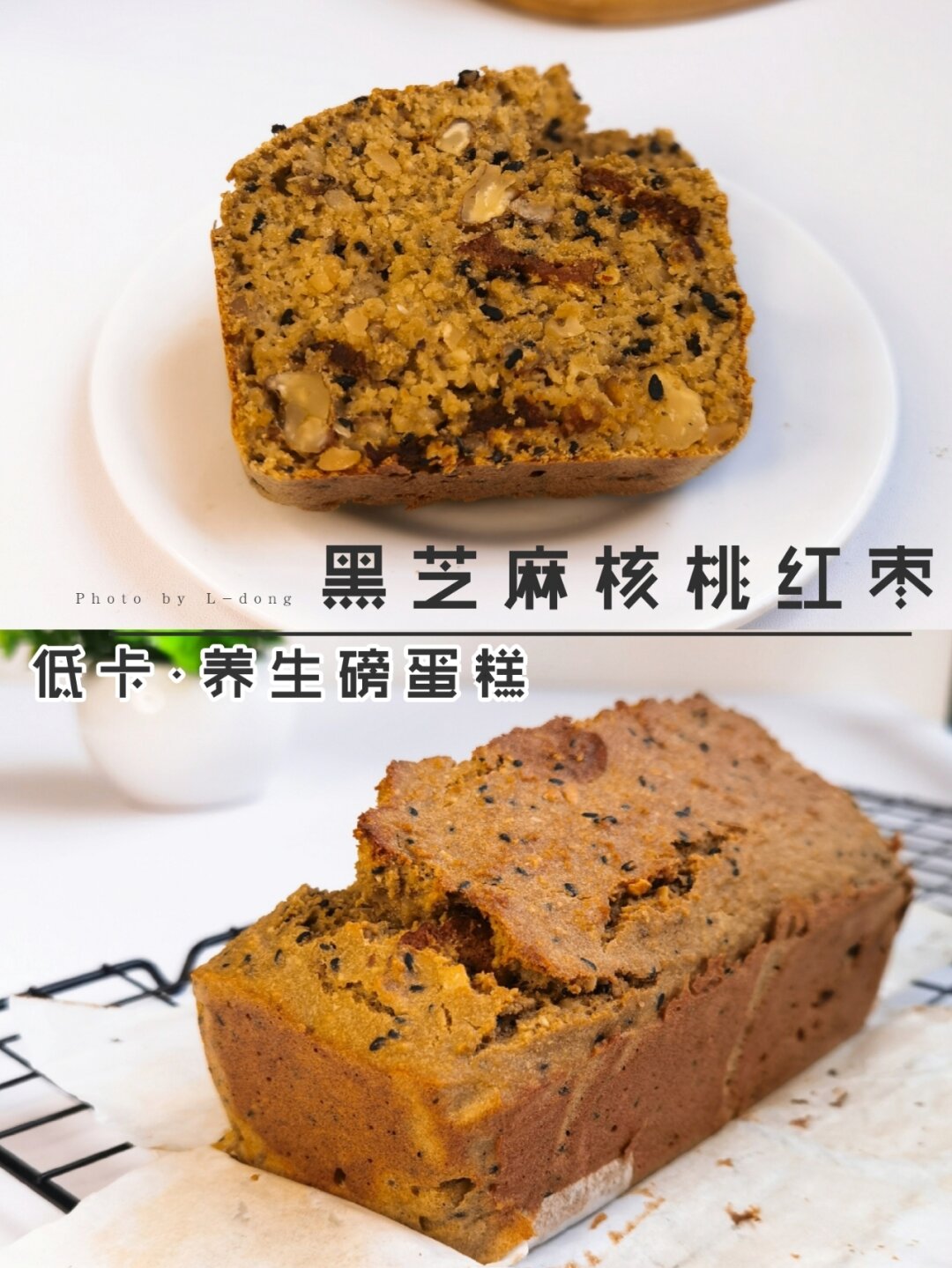 如何在家制作法式坚果蛋糕