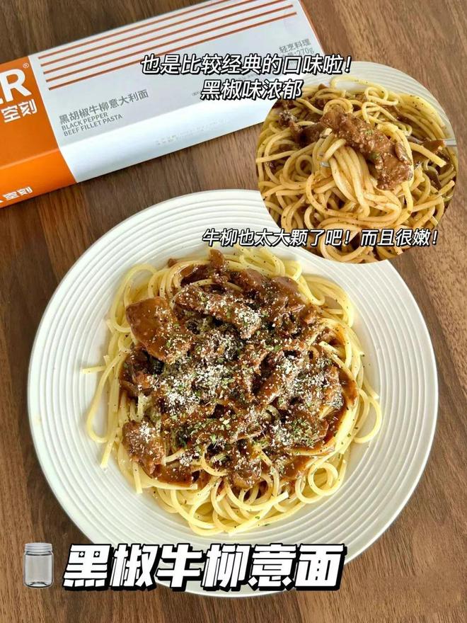 如何让意大利面碳ara拉更具地方风味