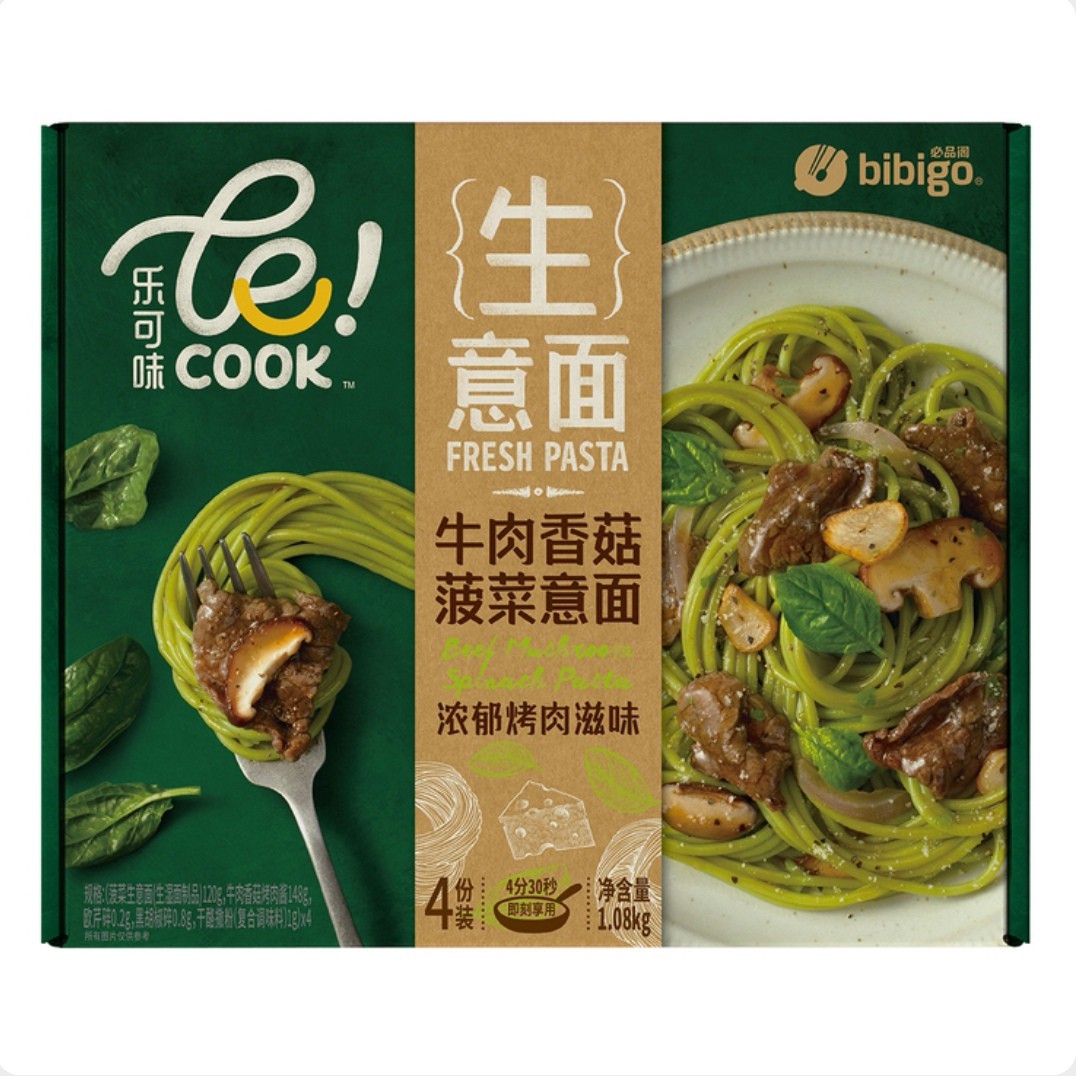 如何制作健康的菠菜酱意大利面