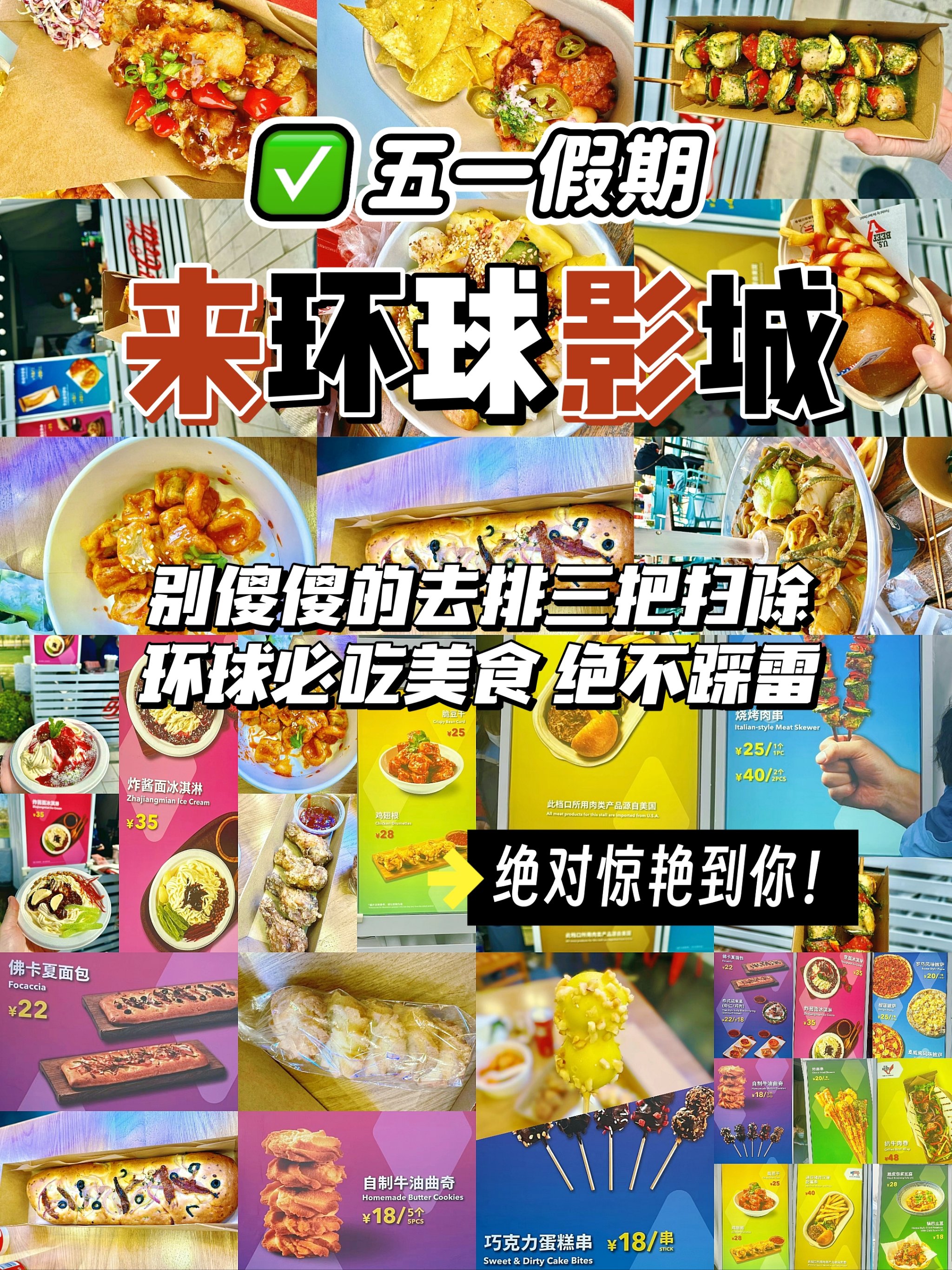 如何调整玉米饼的厚度以适应不同烹饪方法
