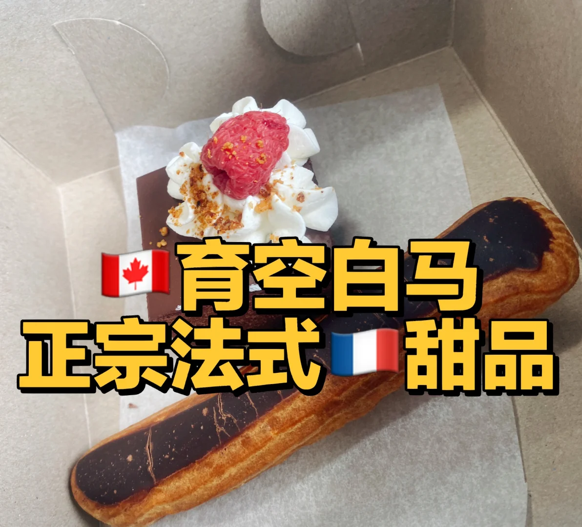 如何制作经典法式薄饼的基础配方