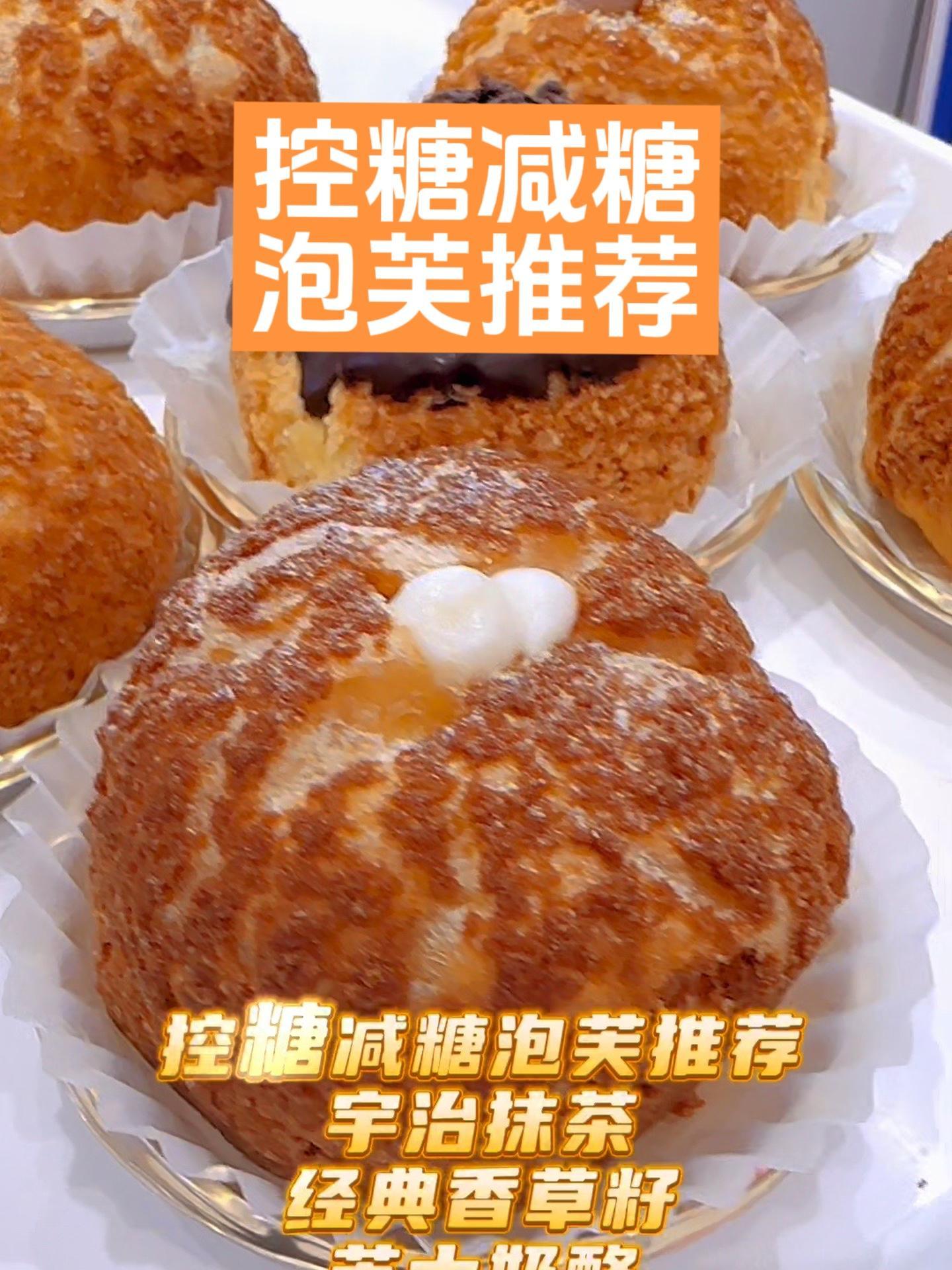 如何让巧克力泡芙成为餐后甜点的首选