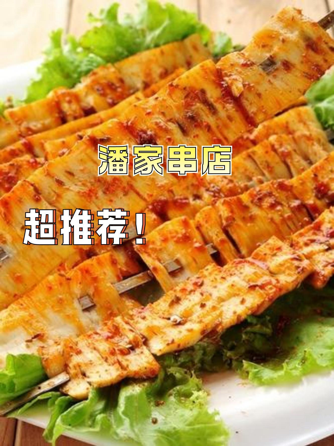 牛肉串的调味品搭配技巧