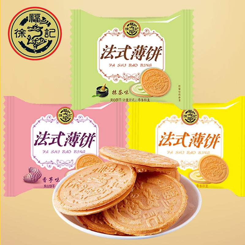 如何在聚会上展示法式奶油薄饼的魅力
