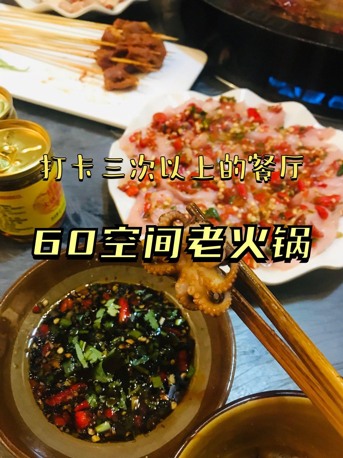 如何选择火锅的最佳煮制时间