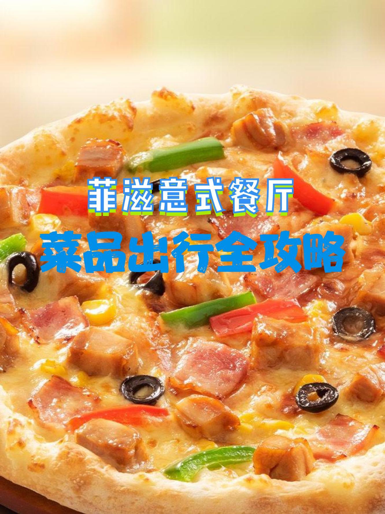 如何将意式白酱变得更具风味