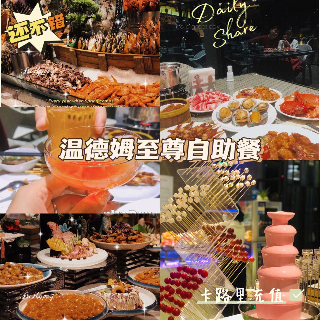 如何用意大利面打造丰盛的自助餐
