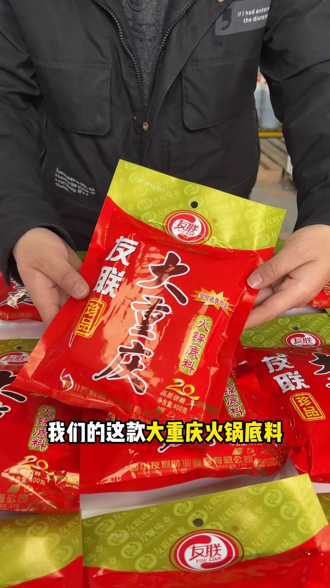 冬季火锅中的特色调料推荐