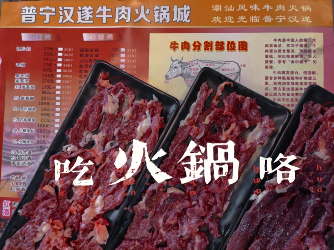 怎样掌握烧烤牛肉的时间和温度
