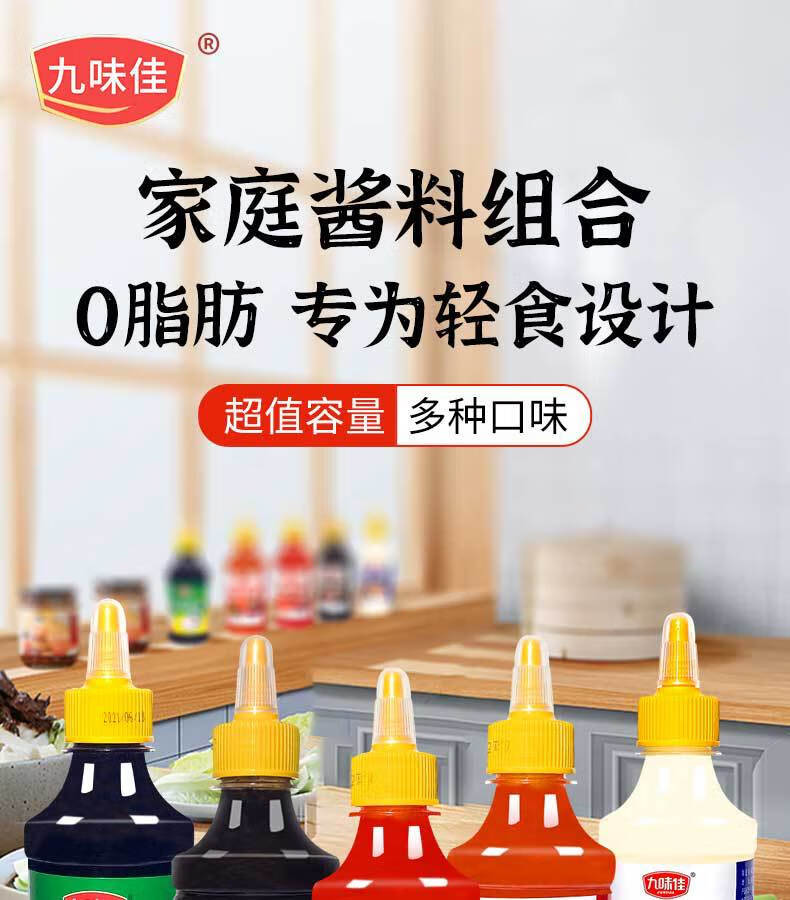 烧烤酱和沙拉酱的区别是什么