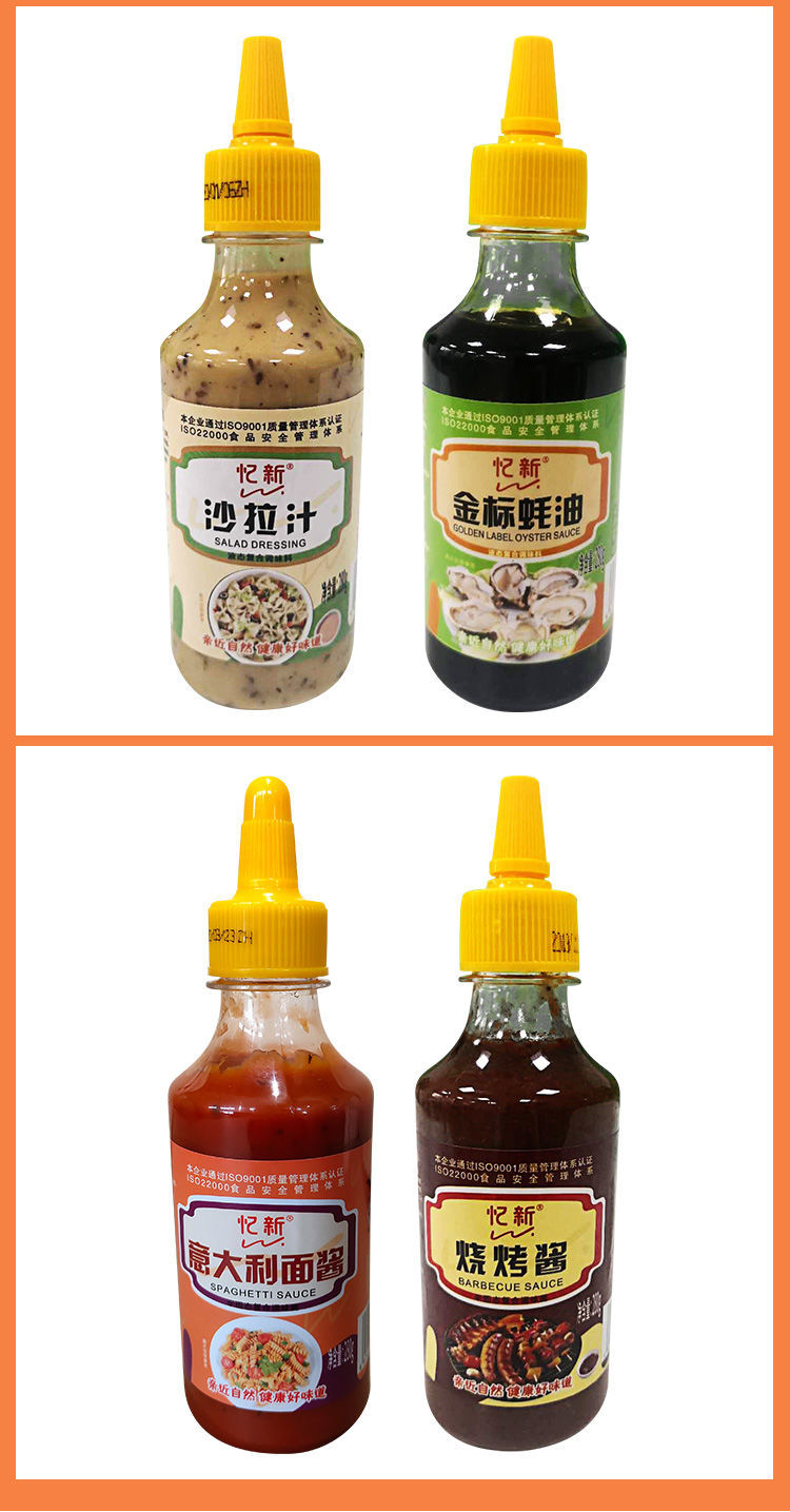 烧烤酱和沙拉酱的区别是什么