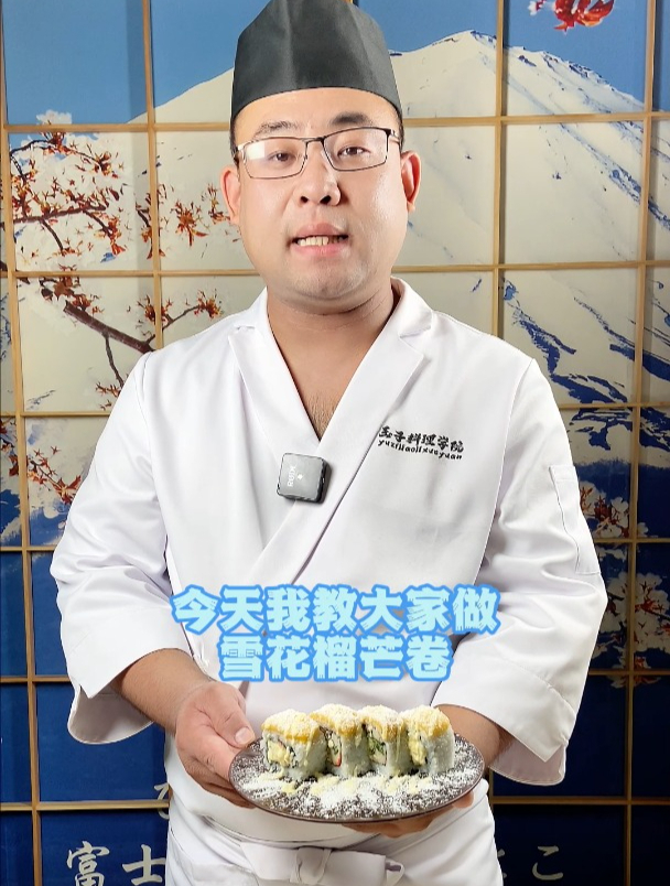如何用水果提升寿司的风味