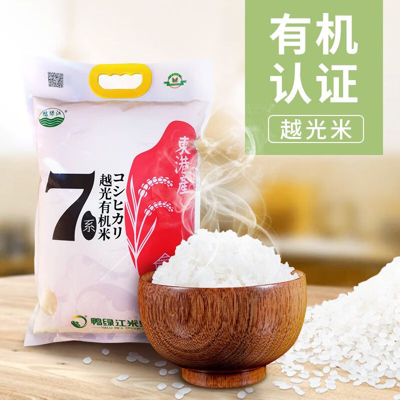 制作寿司饭团时米的种类选择