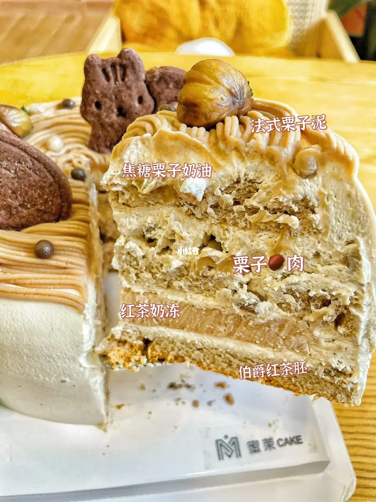 法式栗子蛋糕的制作时间大约需要多长